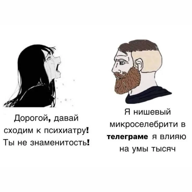 🚀 От сегментации рынка до интернет-сленга: как «нишевый» захватил русский язык