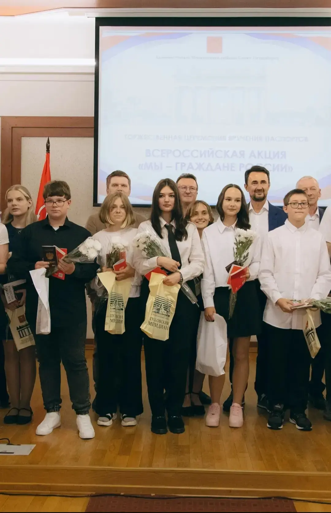 🎉 11 июня состоялось торжественное вручение первого паспорта. В церемонии приняла участие Якушева В
