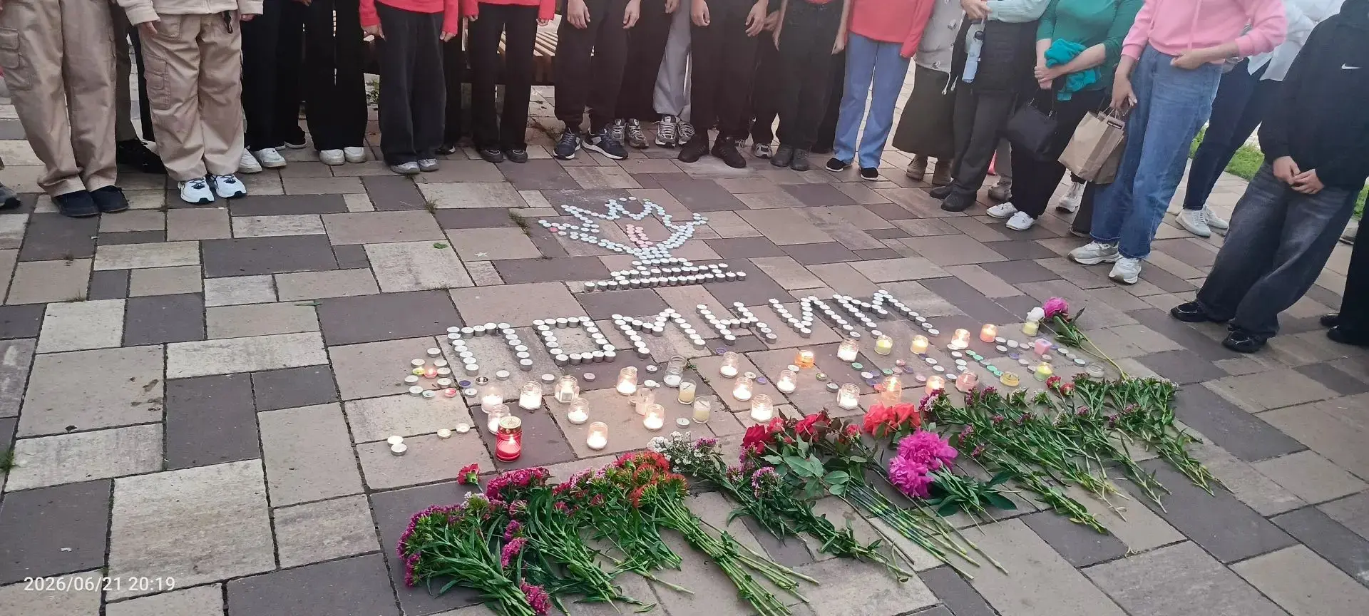 Участие в Акции Свеча Памяти🕯️