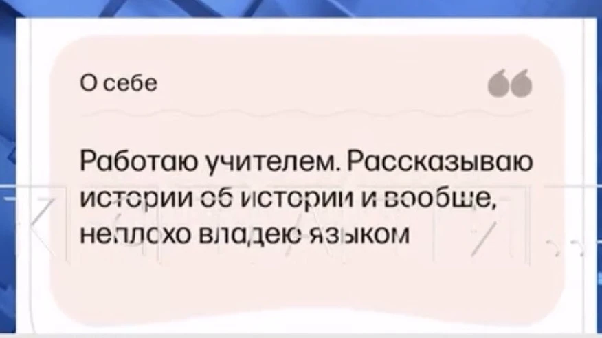 🙈 Сексуальный скандал в 110‑й школе — учитель истории и естествознания нижегородской школы присылал 
