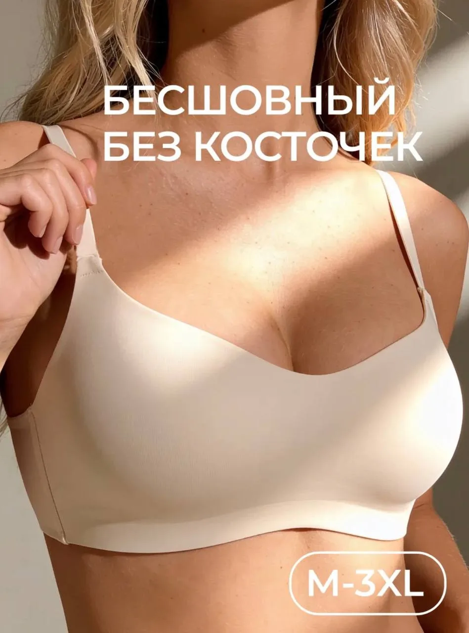 🔥Бюстгальтеры и трусы