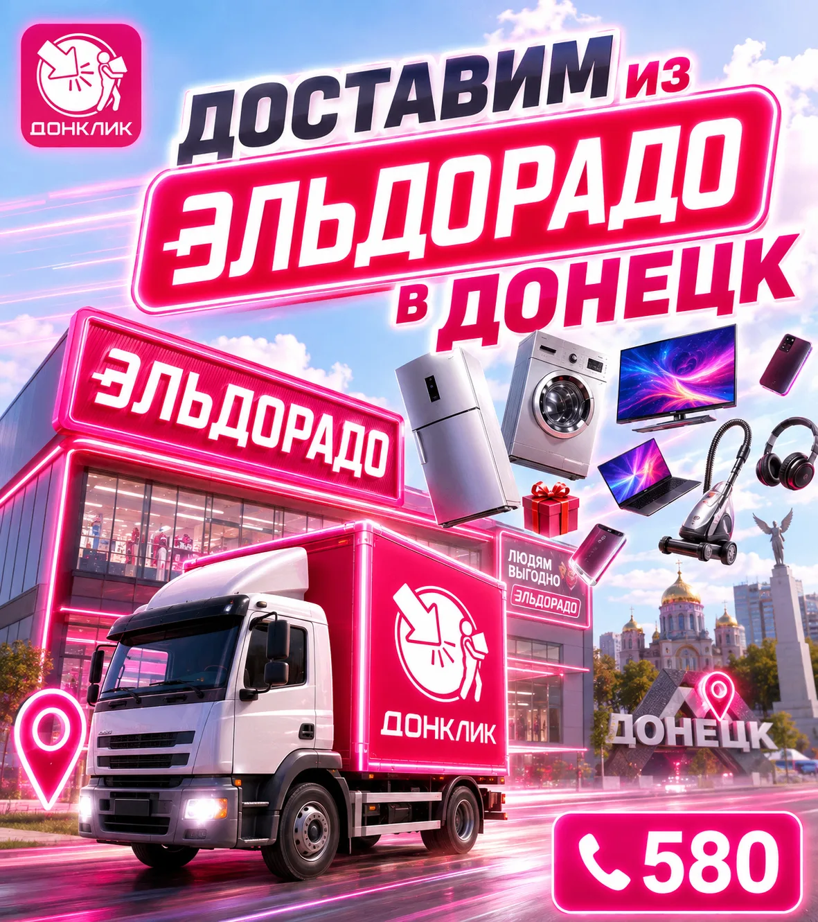 😊 Не отказывайте себе в нужной покупке из-за сложной доставки.