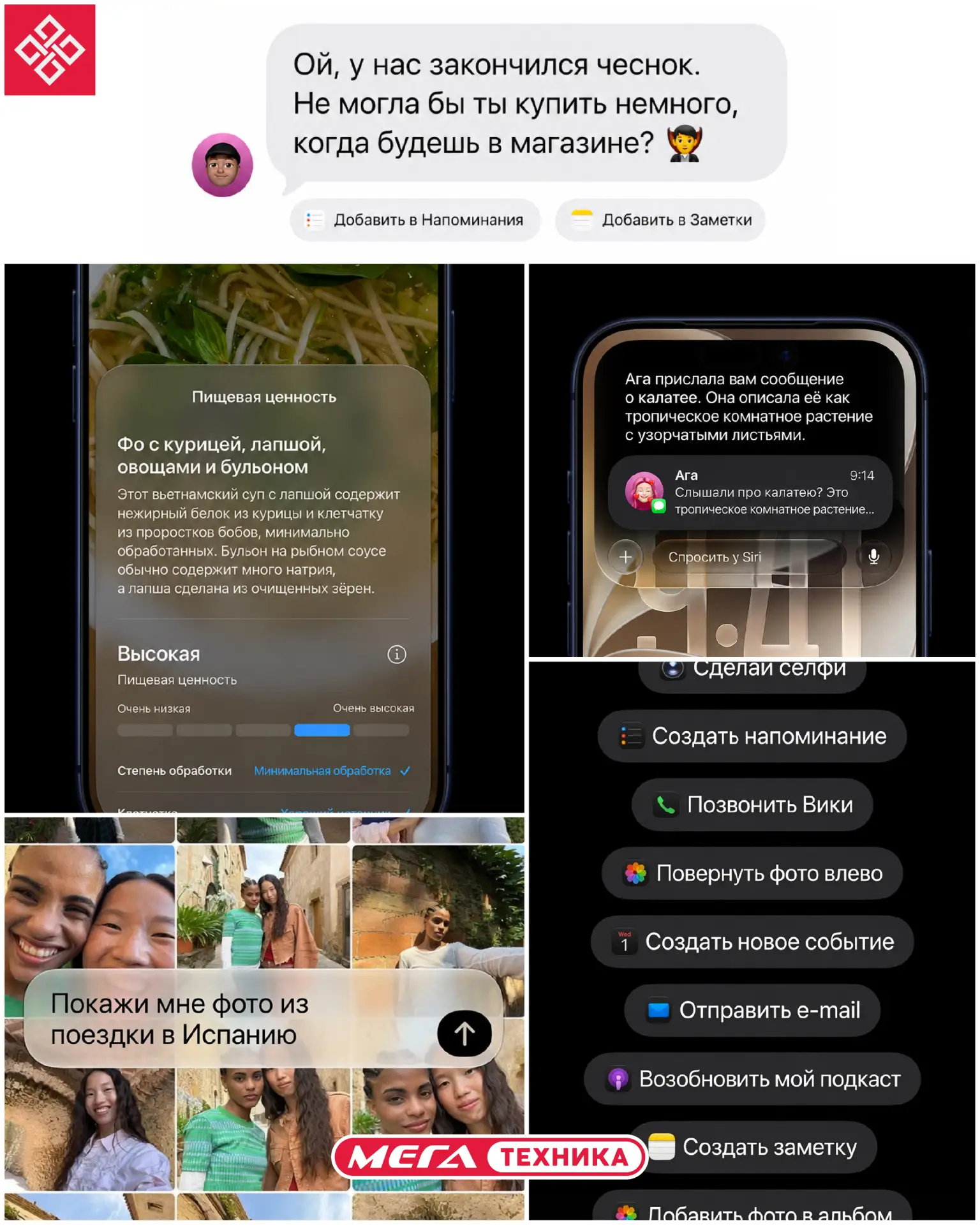 🍏 Apple показала будущее своих устройств на WWDC 2026!

Новая система для iPhone – iOS 27 – уже бли