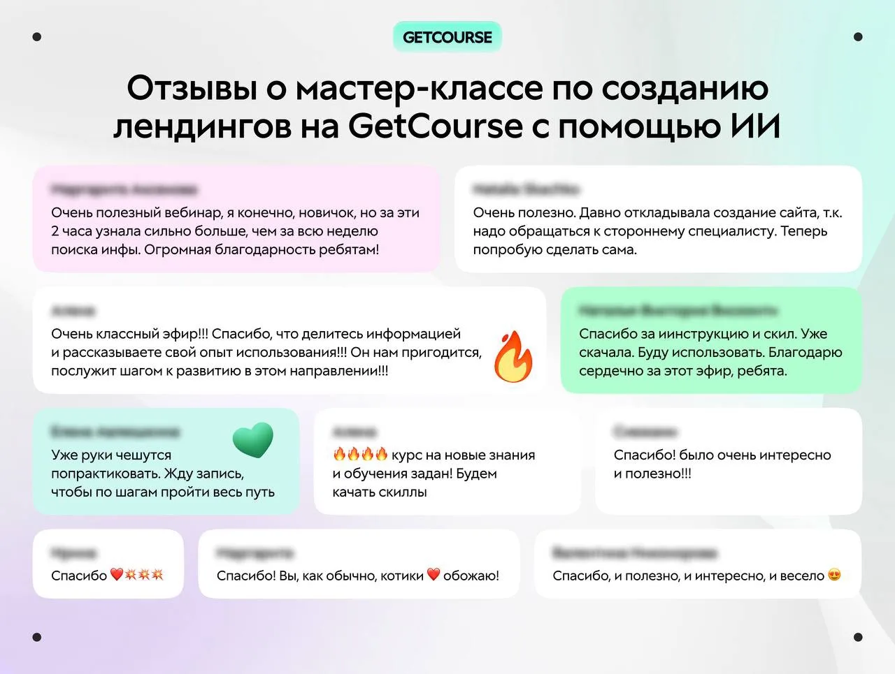 🔥 «За 2 часа узнала больше, чем за неделю поиска информации»: как прошел мастер-класс по лендингам 