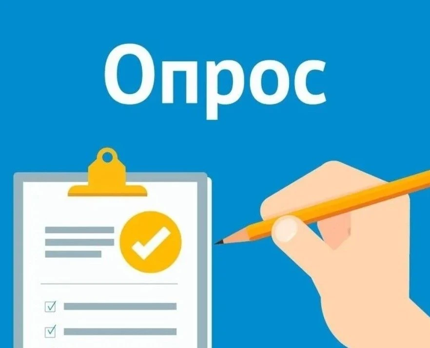 Приглашаем женщин Уфимского района принять участие в онлайн-опросе на тему «Взгляды женщин Башкортос