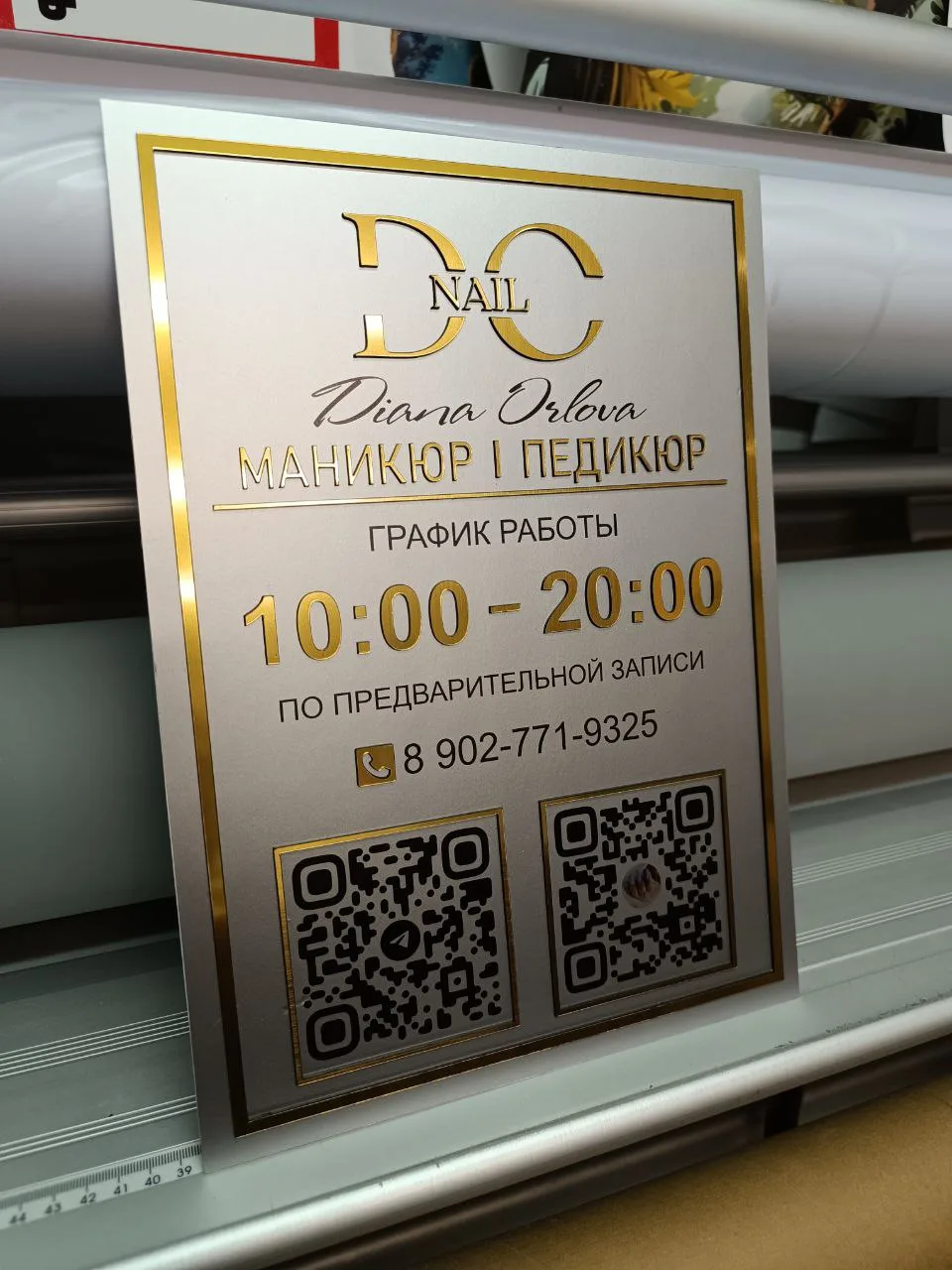 ㅤ🔶 ПВХ‑таблички с объёмными элементами из зеркального пластика: стильно и эффектно
ㅤ🔹Создаём стиль