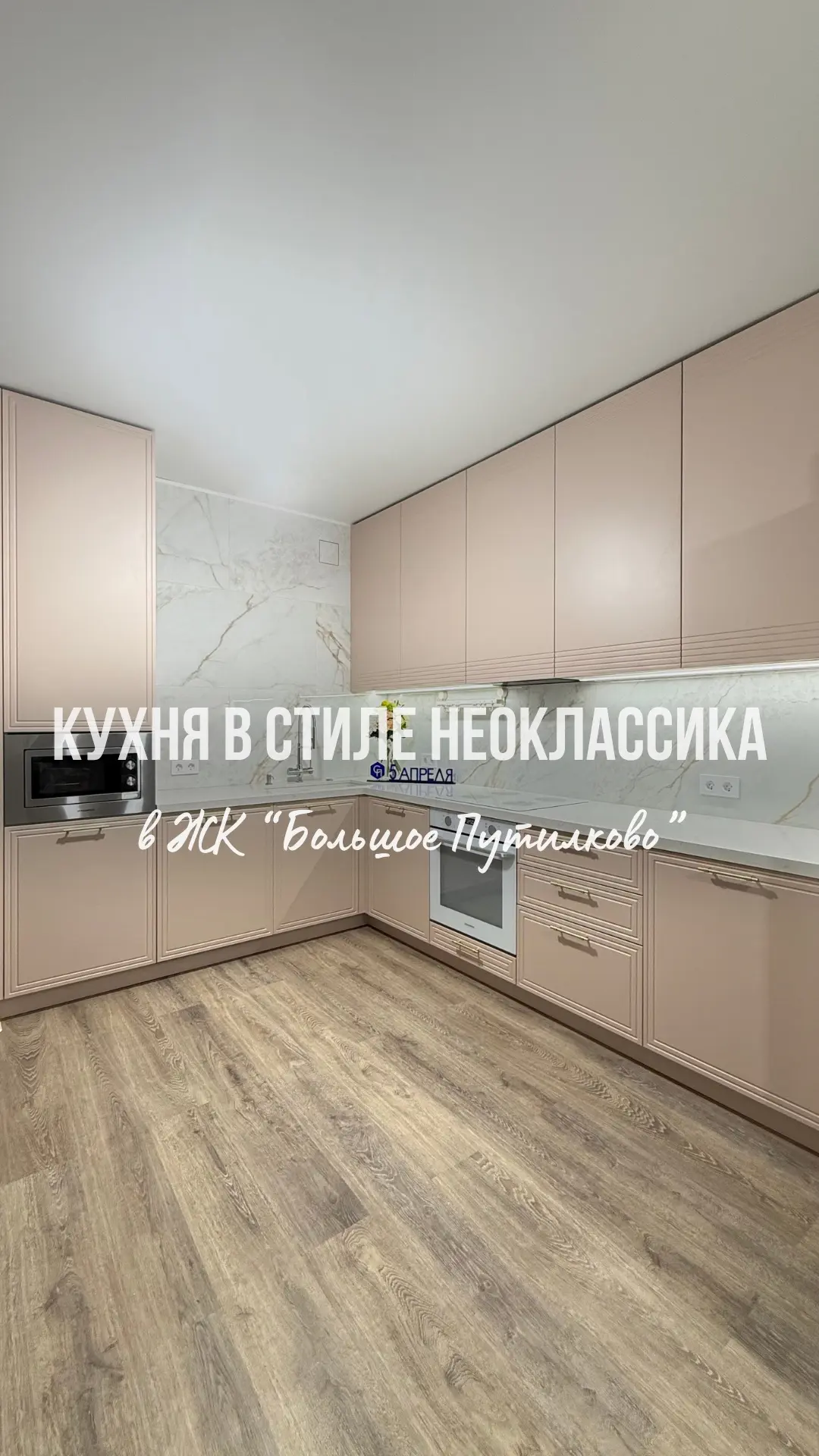 Кухня, в которой спокойно, светло и по-домашнему уютно!