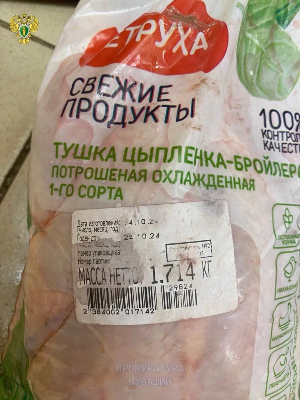 Прокуратура Чувашии направила в суд уголовное дело по факту массового отравления учащих...