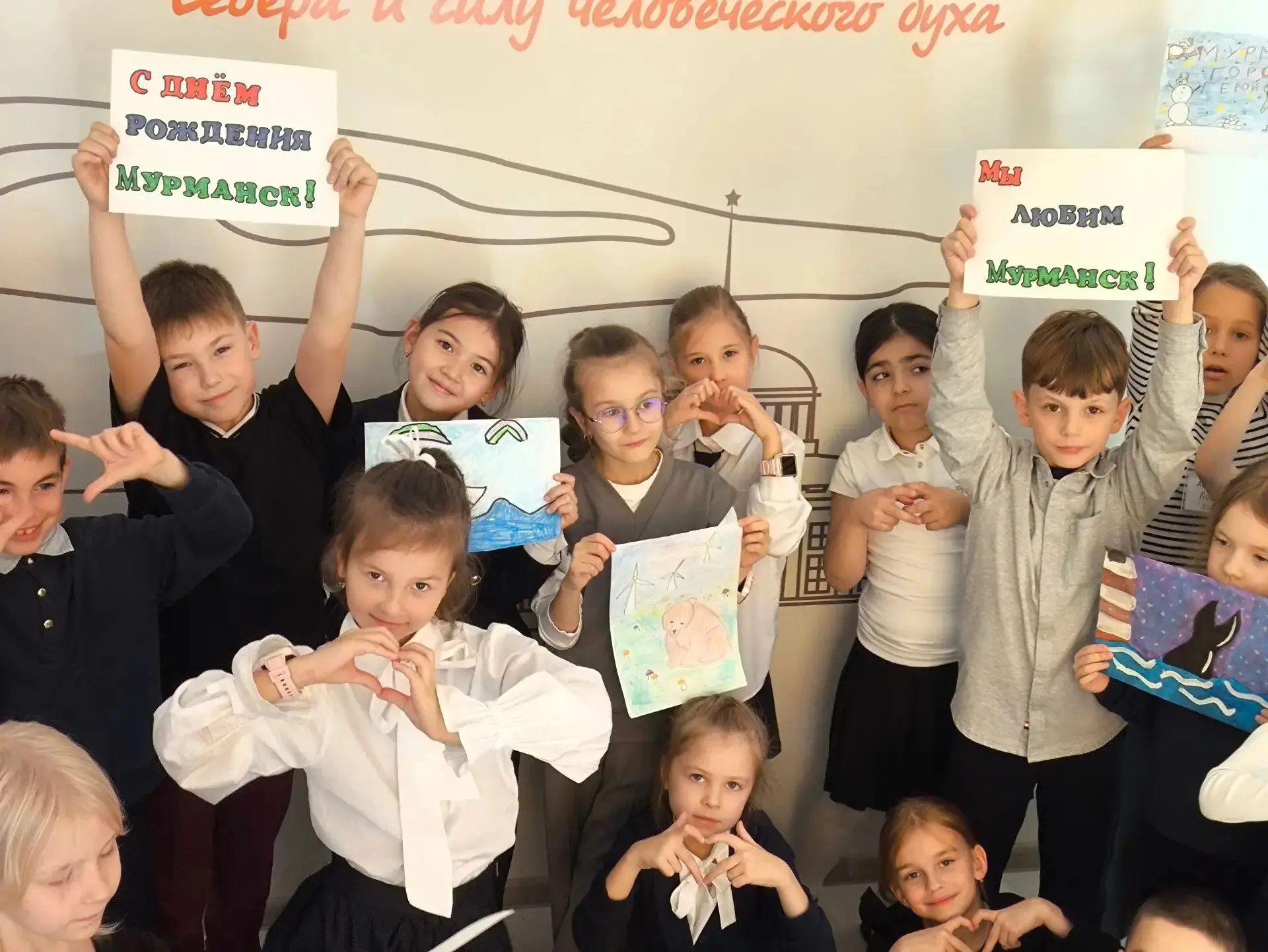 Первоклассники — о любимом Мурманске❤️