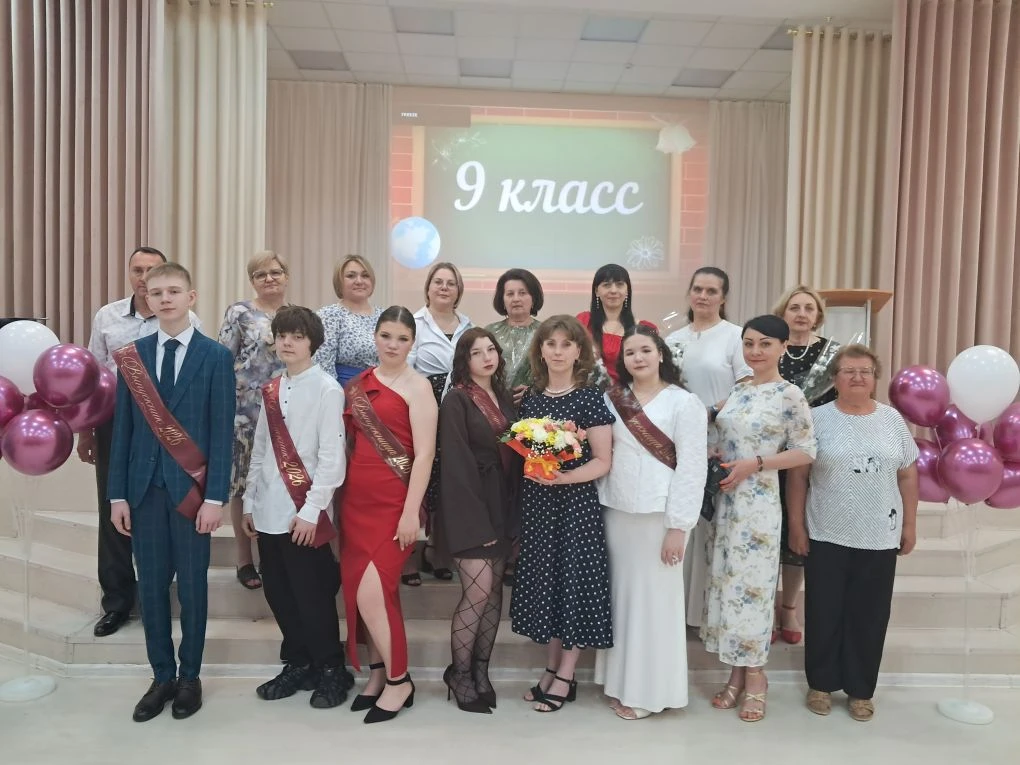 🎉 Выпускной в 9 классе 🎉