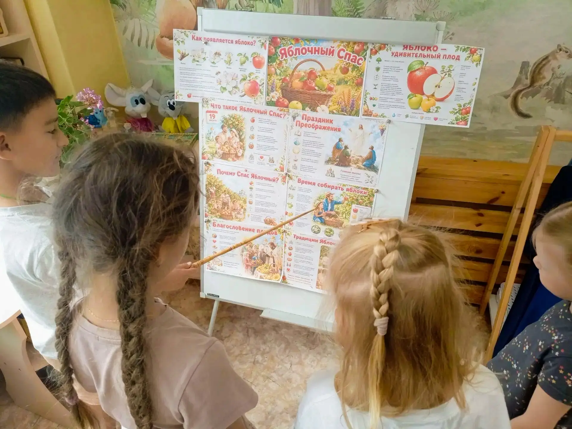 ЯБЛОЧНЫЙ СПАС 🍎🍎🍎