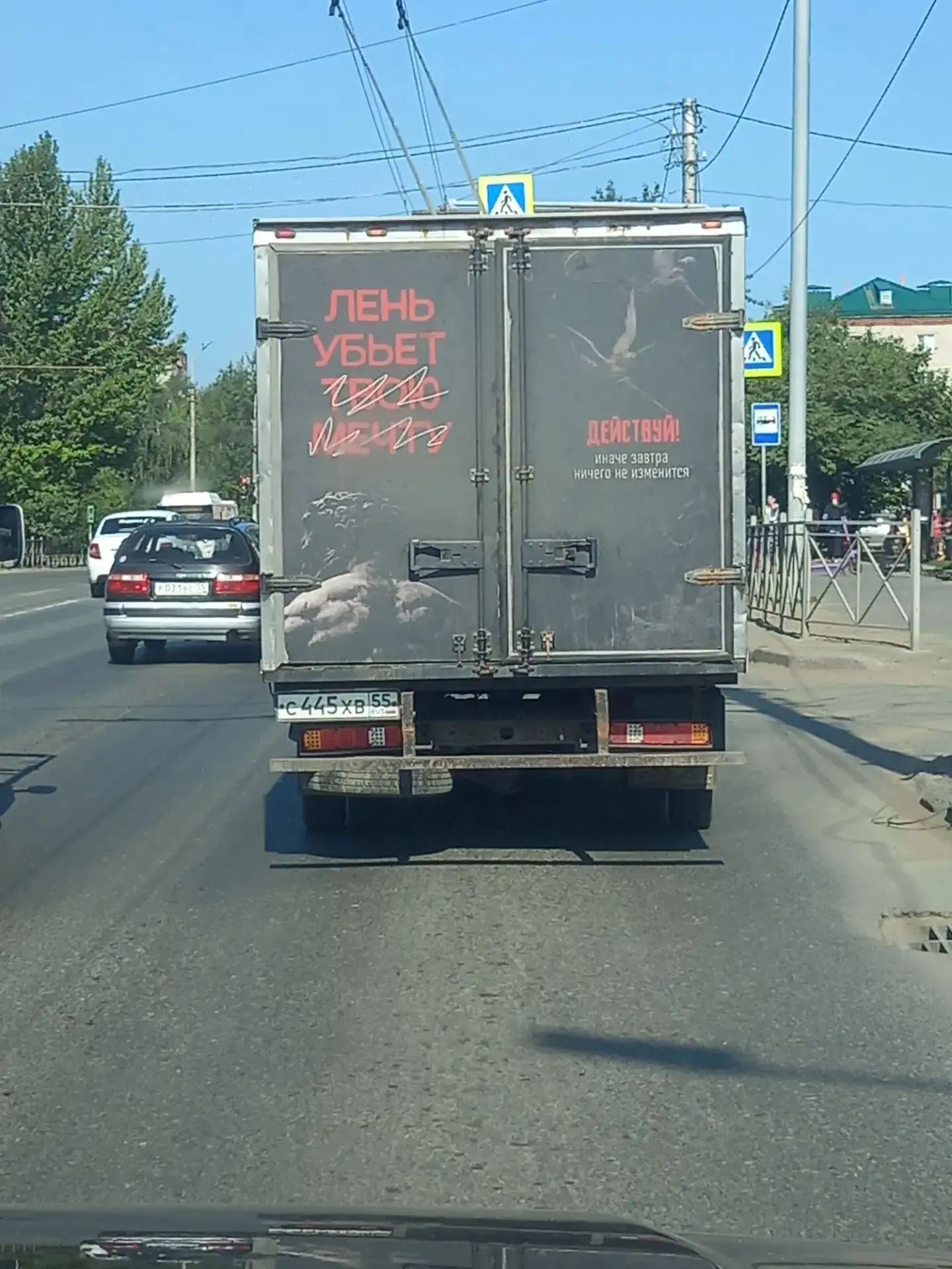 Доброе пятничное утро!