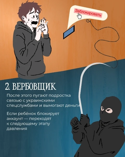 Лето — время знакомств, прогулок и первых свиданий. Но иногда за красивой аватаркой в соцсетях и мес