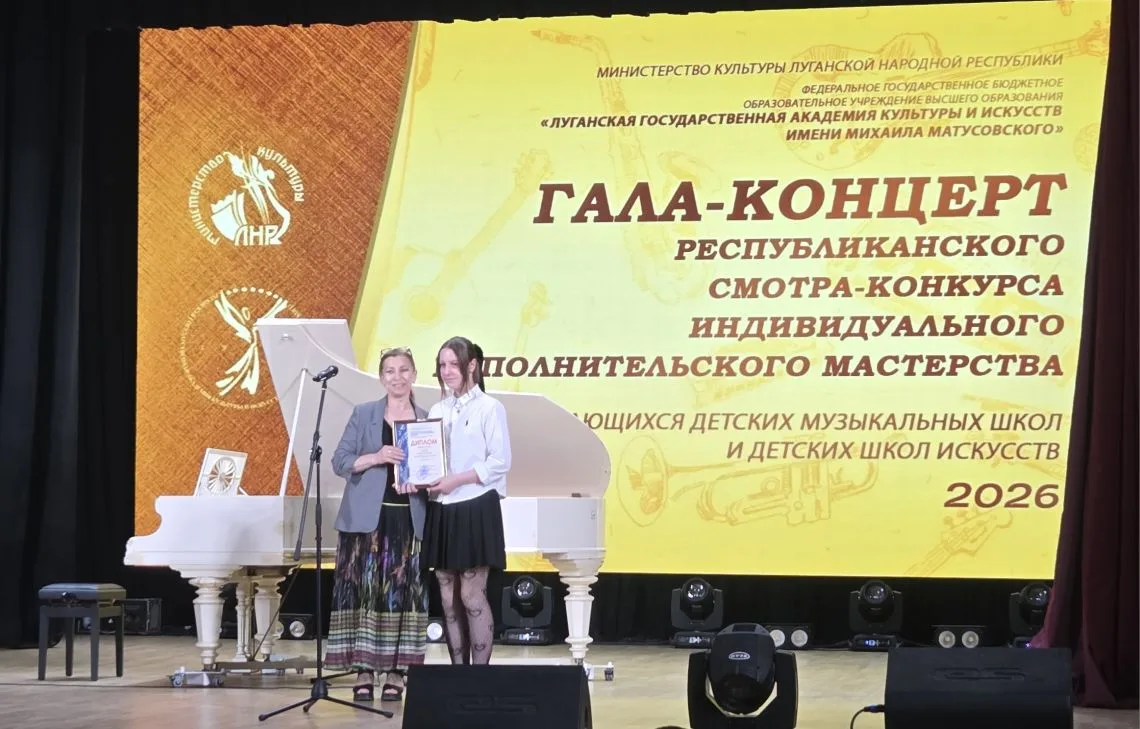 ✨️ Награждение победителей Республиканского смотра - конкурса индивидуального исполните...