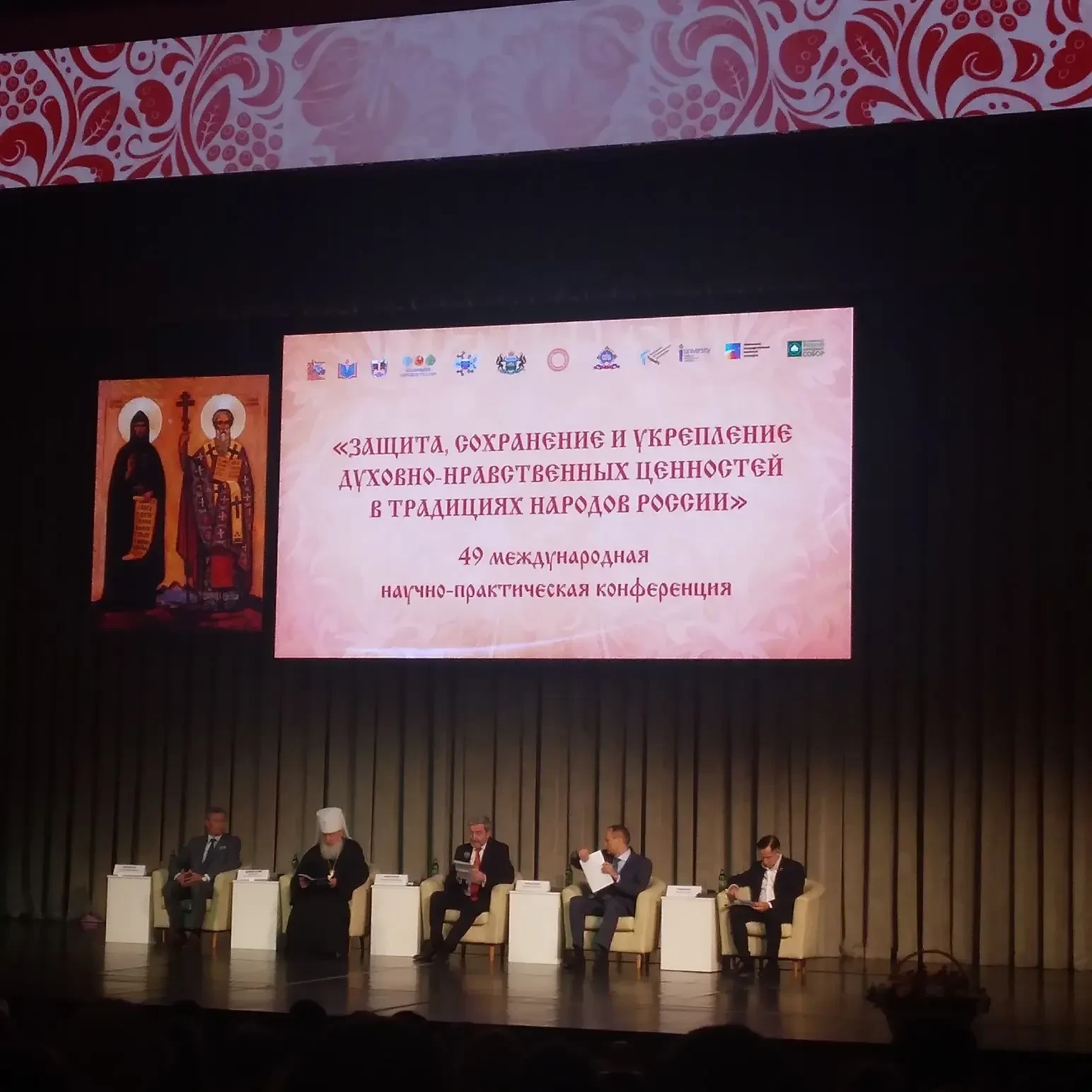 #НаукаТГИК #КонференцияТГИК 🇷🇺 Большая делегация студентов нашего института во главе с ректором И.Н.