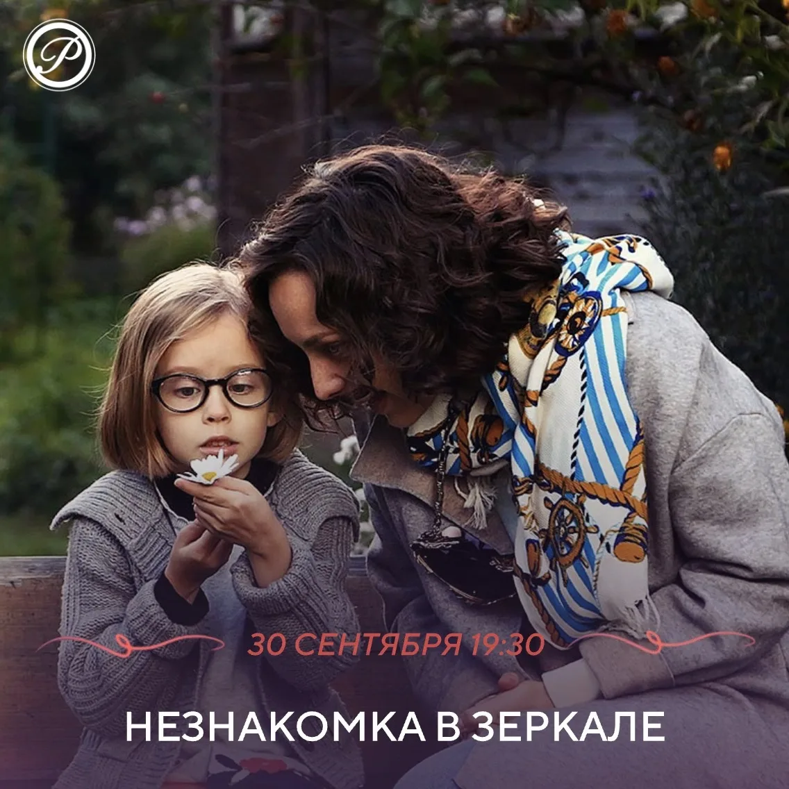 Юлия Павлова — известная поп-певица. Еще недавно ее крутили на всех радиостанциях и по ...