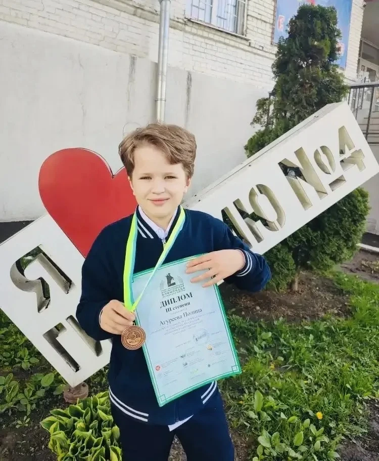 Гордость за нашу Полину! 🎉  👏🏻 Поздравляем Агурееву Полину , ученицу 3 «И» класса (классный руководи