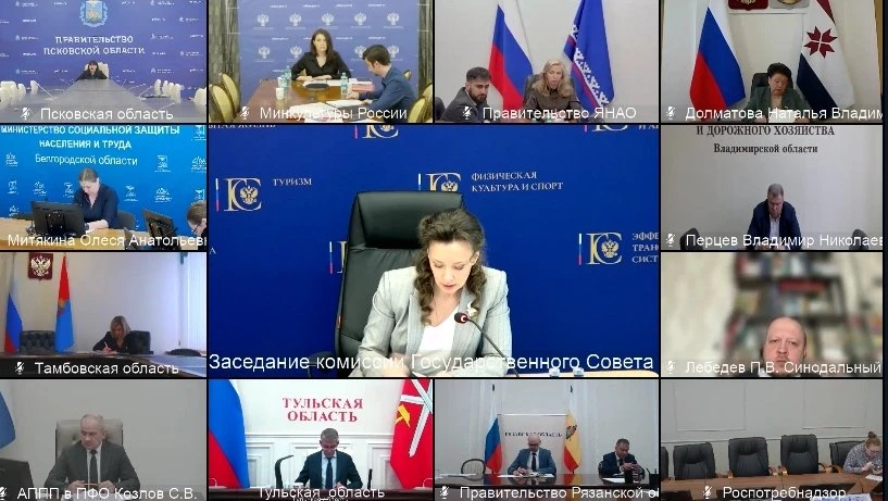 Приняла участие в заседании Комиссии Государственного Совета по направлению «Семья».  🏠 Темой заседа