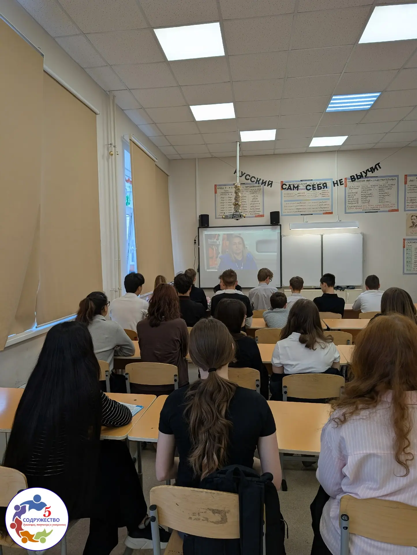 «Сила команды»  Сегодня в нашей школе прошло очередное занятие из цикла «Разговоры о важном». Тема в