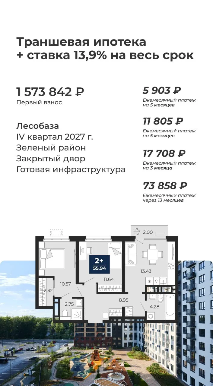 🌿🏡 Квартира, которую хочется купить! 🏡🌿
