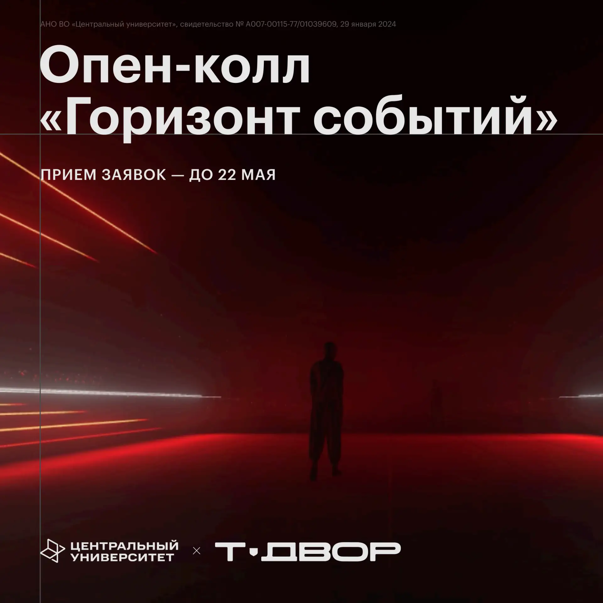 Будущее можно не только обсуждать — его можно еще и задизайнить