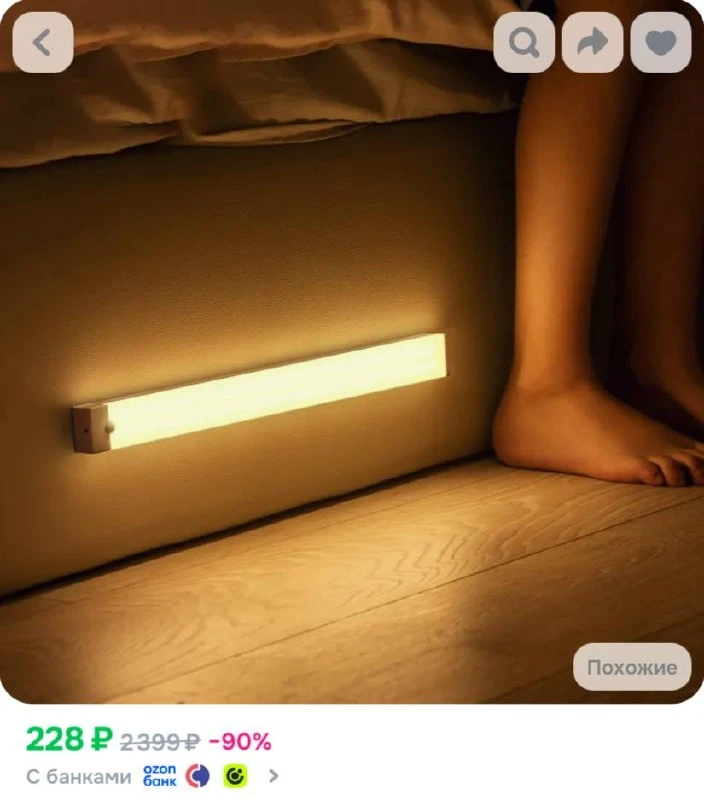 Теплый Светильник Ночной светильник Rechargeable Sensor Night light,Белый,30cm