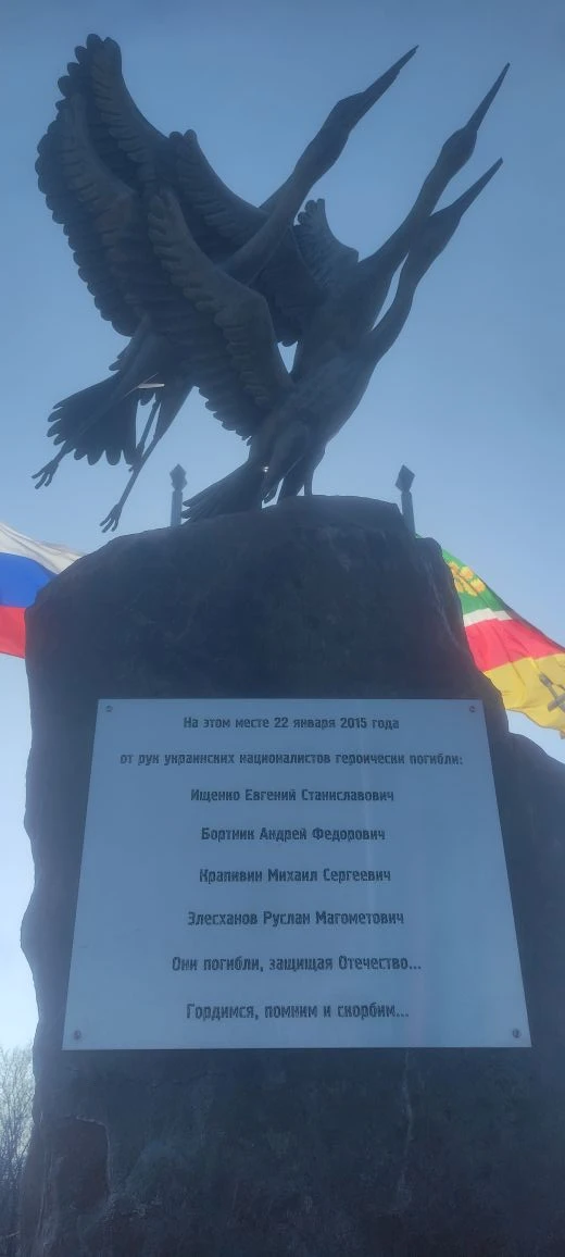 Никто не забыт, ничто не забыто 🙏