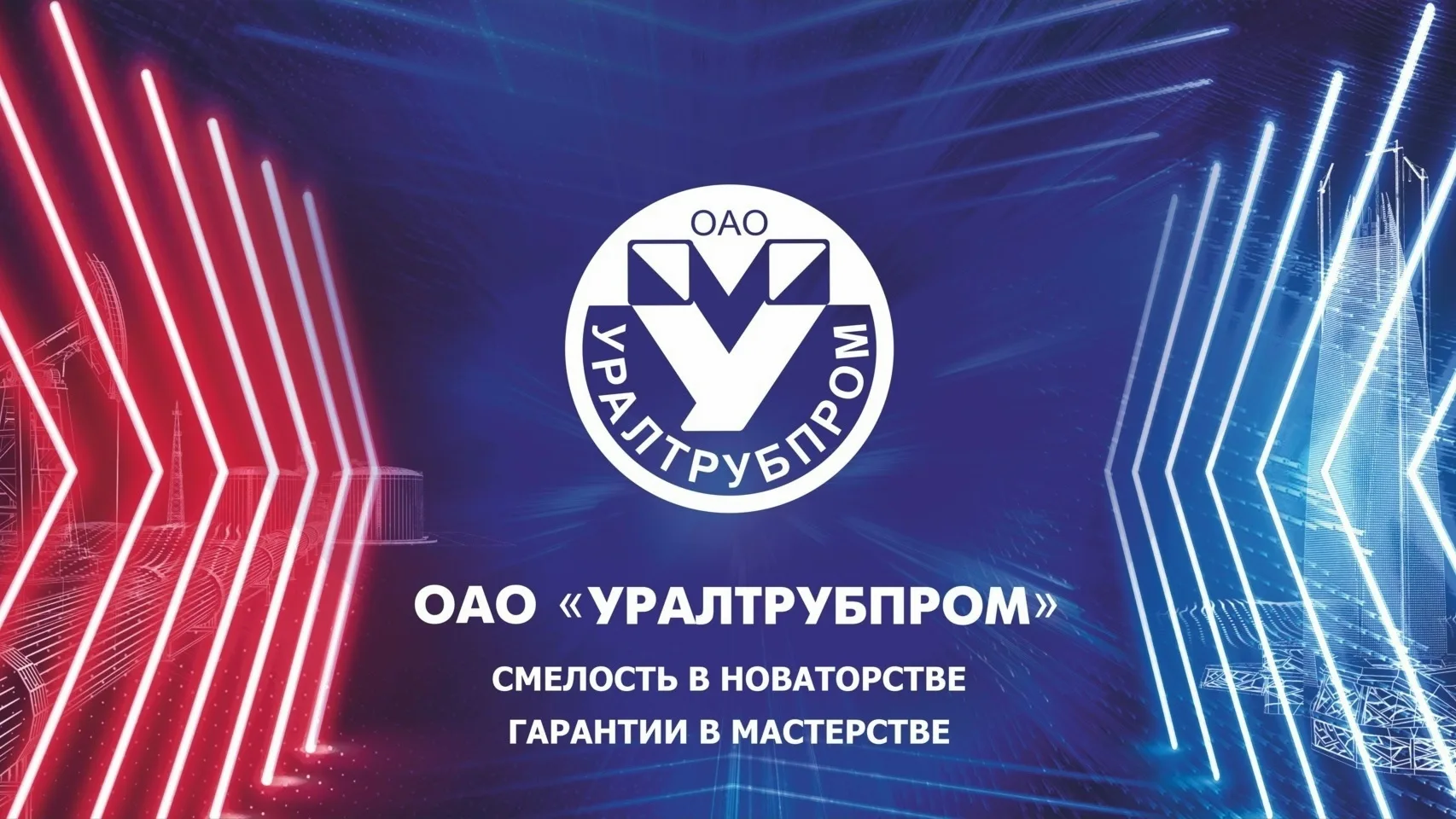 ОАО «УРАЛТРУБПРОМ» приглашает на работу:

-Начальник карьера
-Горный мастер
-Мастер (сменный) на дро