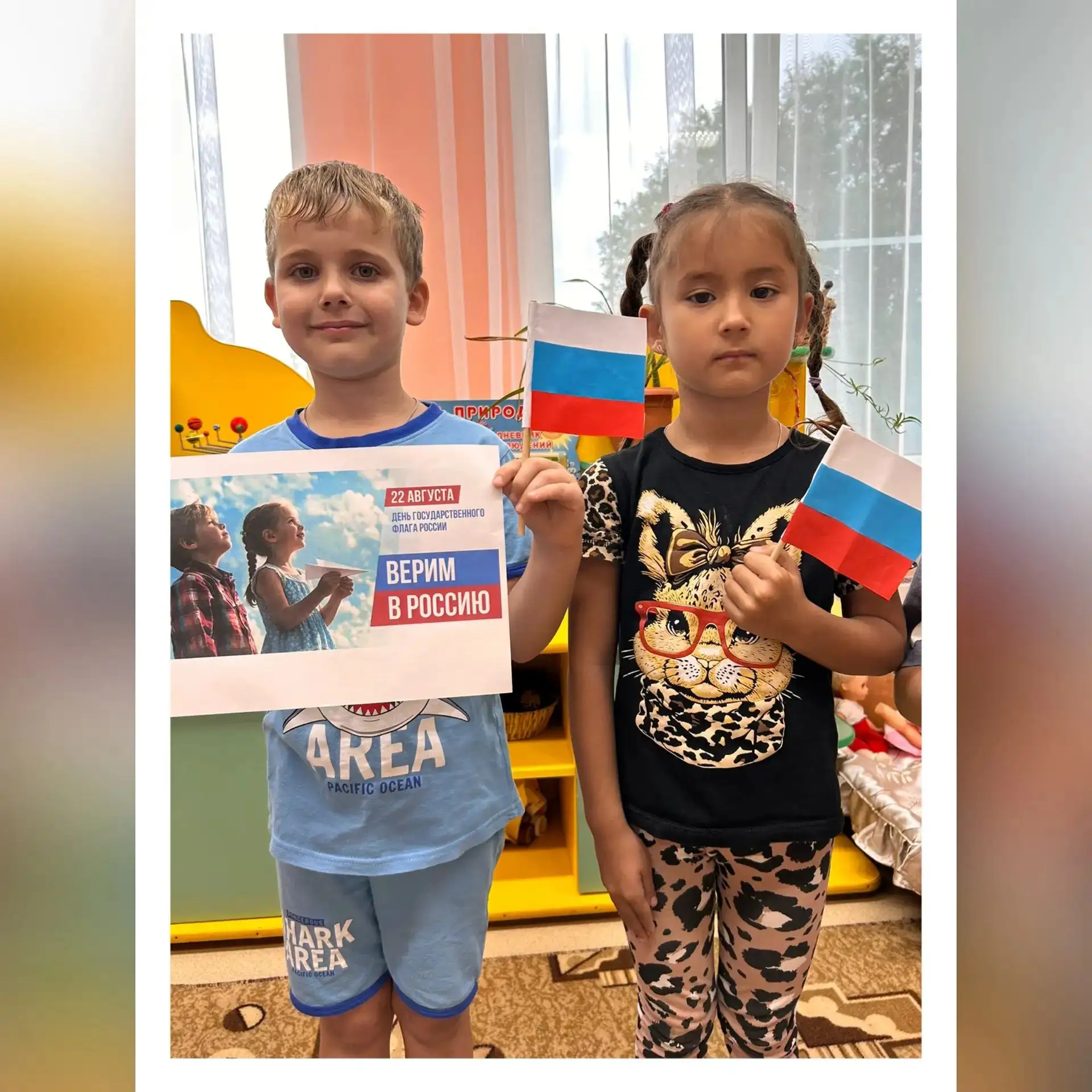 🎓 Творчество + знания: готовимся ко Дню флага! 🇷🇺