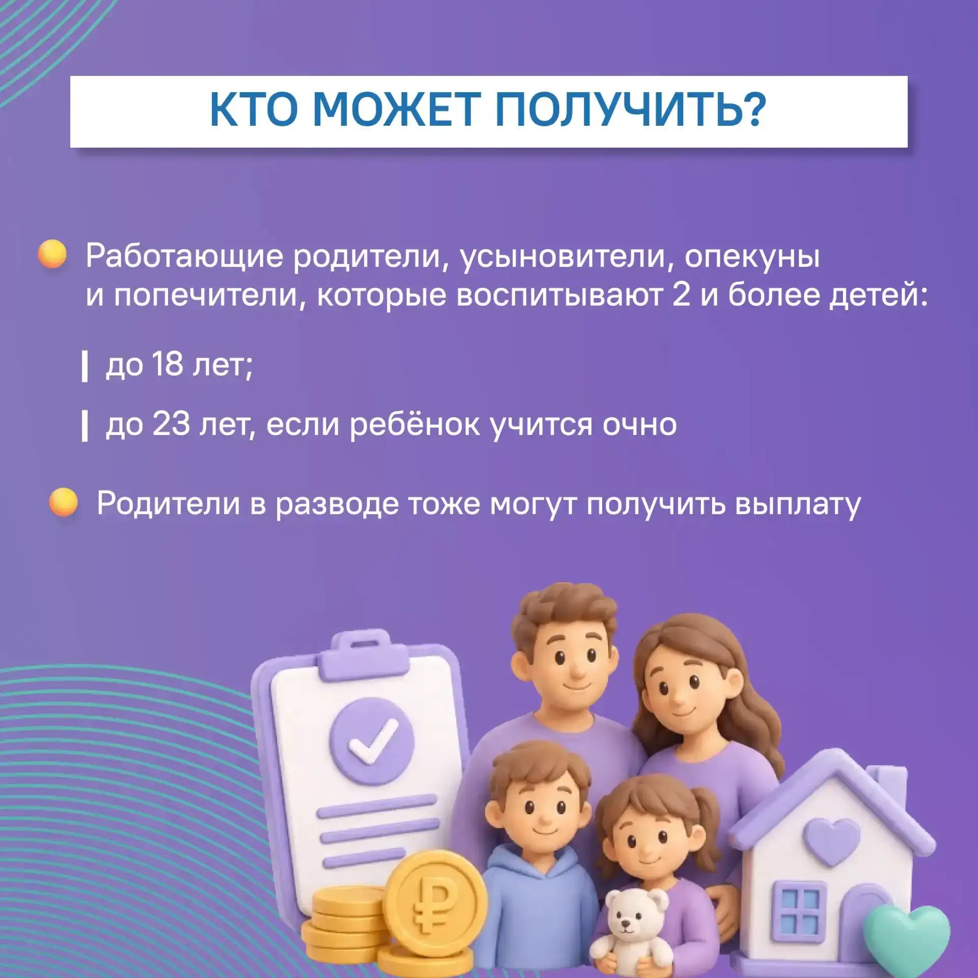 #ЦУР58_информирует