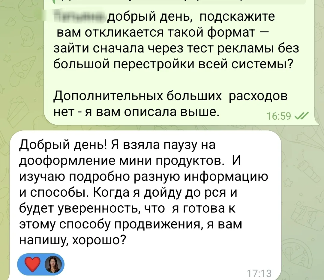 “Я ещё не готов(а) к рекламе”,- самая дорогая фраза, которую я слышу от экспертов.