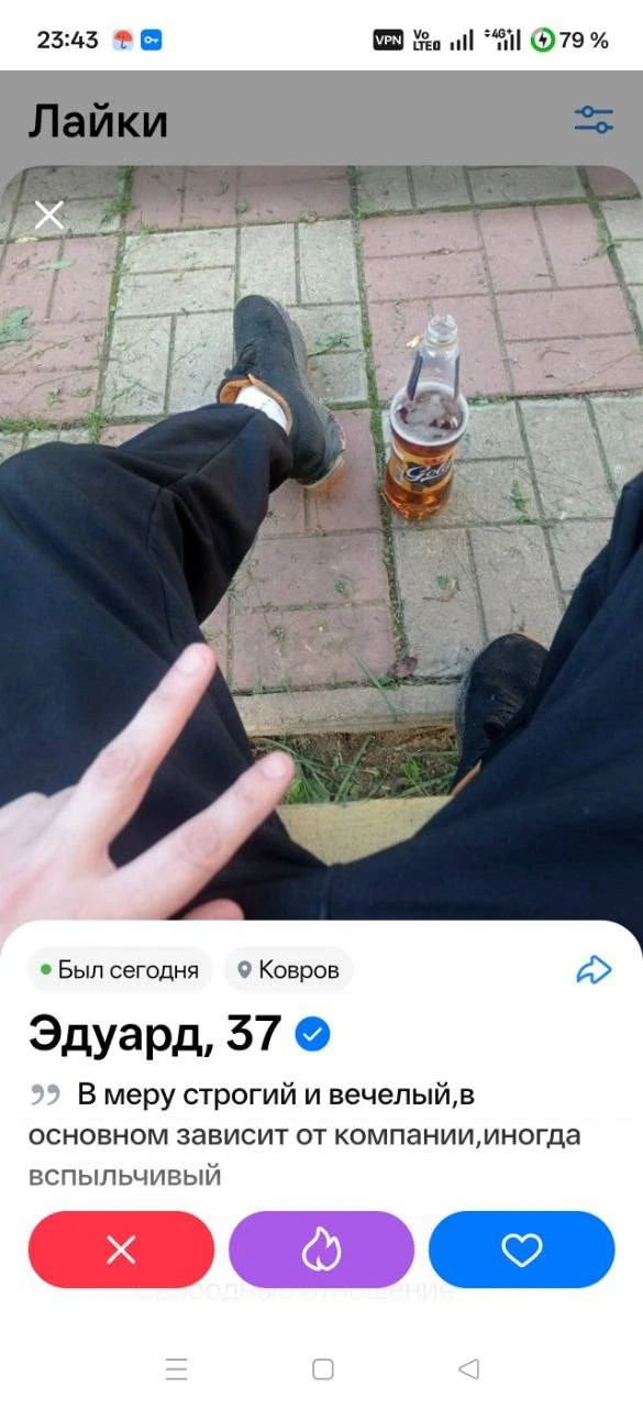 Какая-то обсессия на пальцах