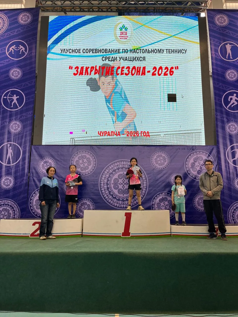 Оройуоннааҕы үөрэх дьылын түмүктүүр остуол тенниһин күрэҕэ тэрилиннэ. Бу күрэххэ бэлэмн...