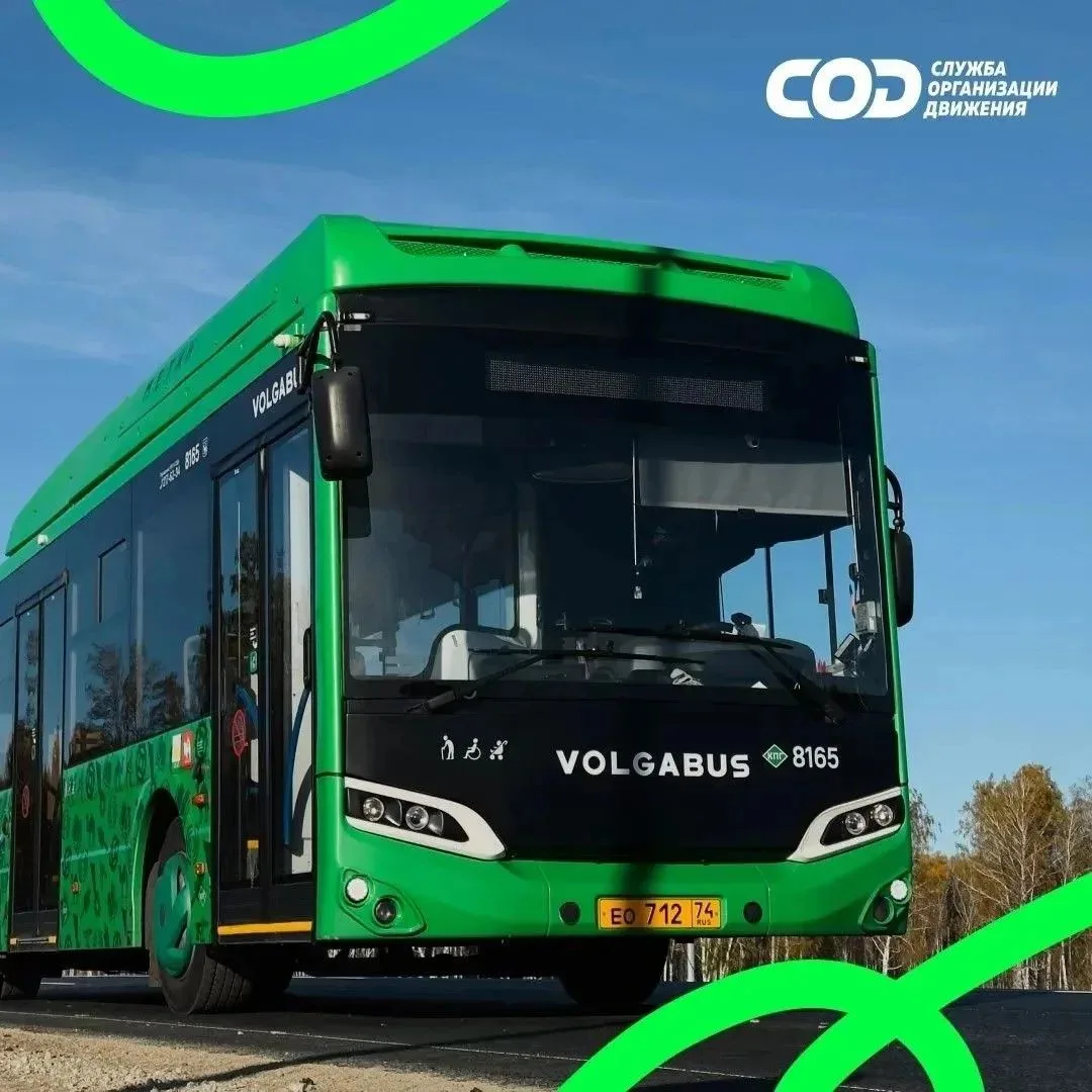 В Миндортрансе запустили опрос о качестве работы общественного транспорта 🚌