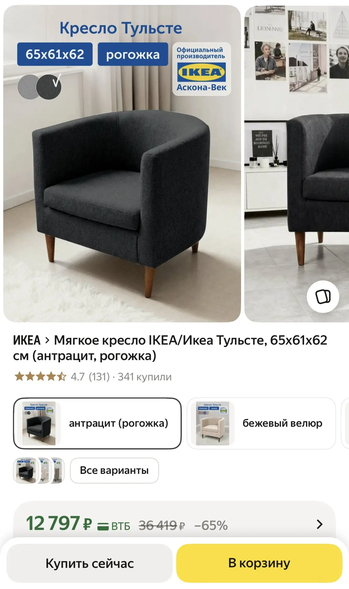 https://market.yandex.ru/cc/A87EWj?erid=5jtCeReNx12oajzfVmx8Kap