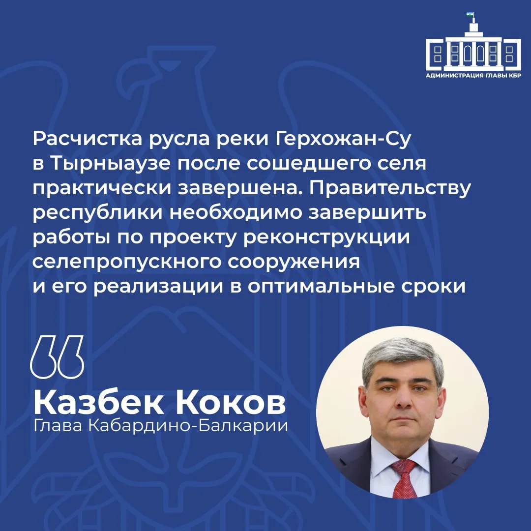 Глава региона отметил, что в республике продолжается работа по охране окружающей среды ...