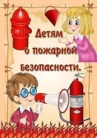 МБДОУд/с5 г. Кропоткин МО Кавказский район.