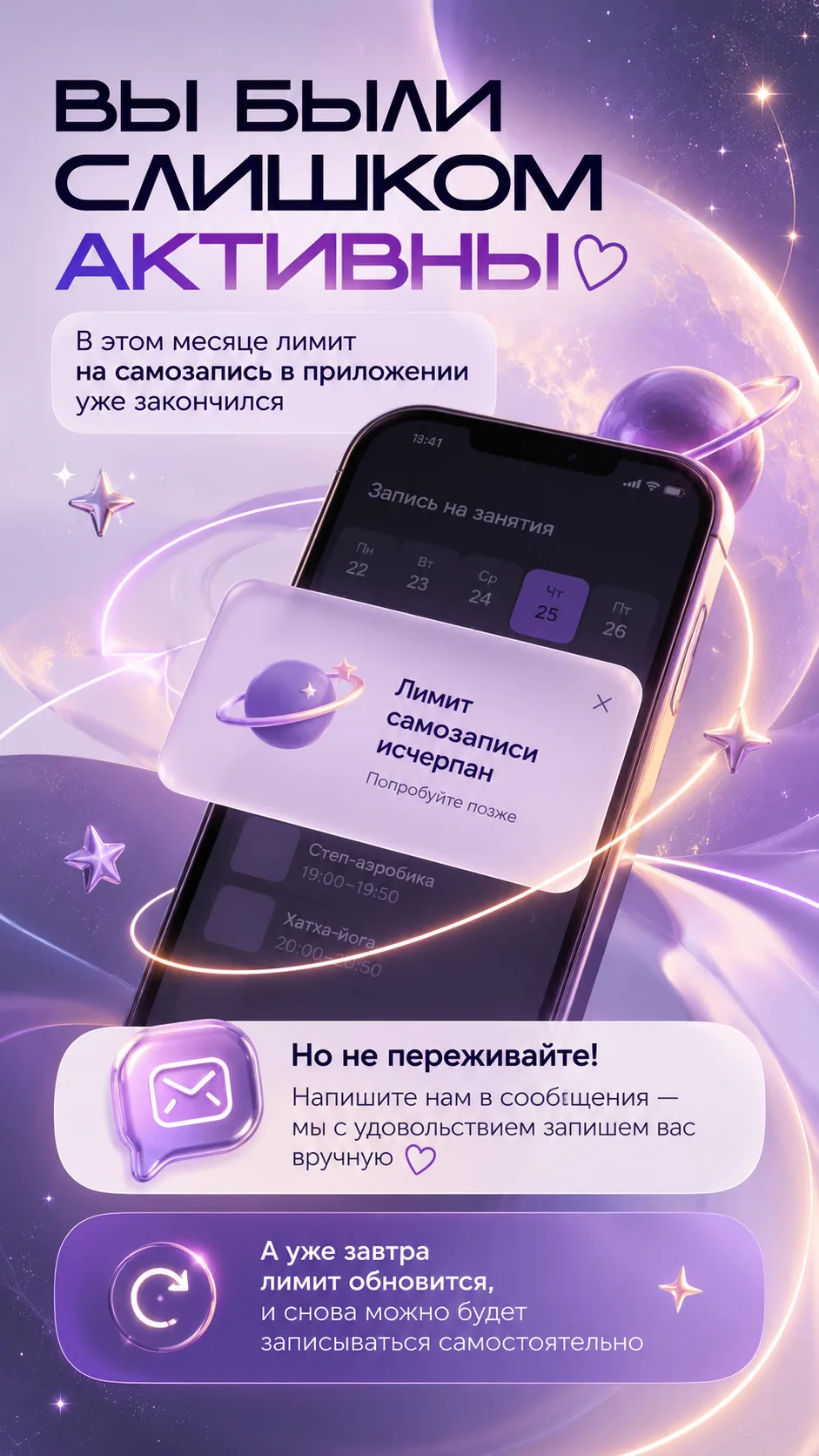 Спасибо, что выбираете нас 💜