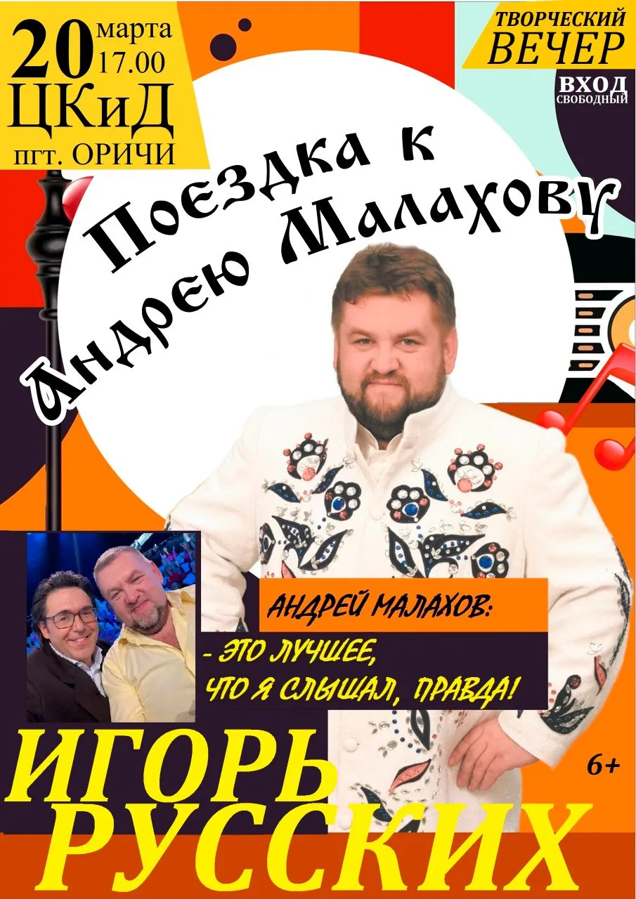 ❗Дорогие друзья❗