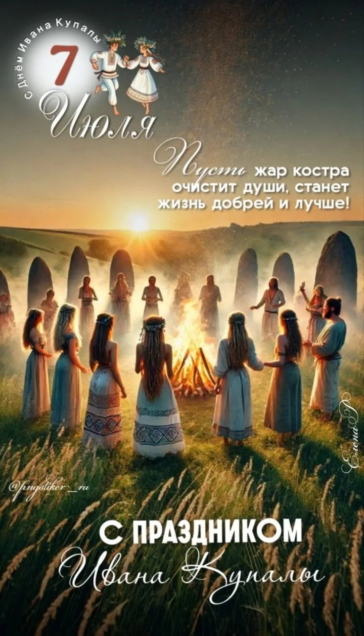 🥰 Оставляйте реакции, если понравилась открытка и делитесь с близкими ❤
