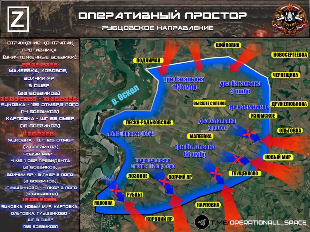 ‼🇷🇺🇺🇦⚡Потенциальный большой котел для 3 АК ВСУ