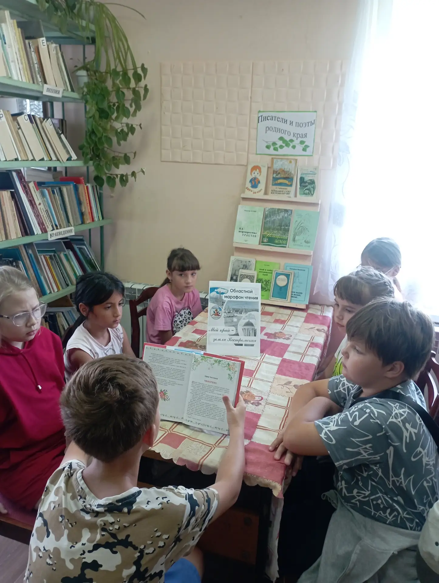 В Сокиринской сельской библиотеке прошли громкие чтения «Костромские сказки» в рамках о...