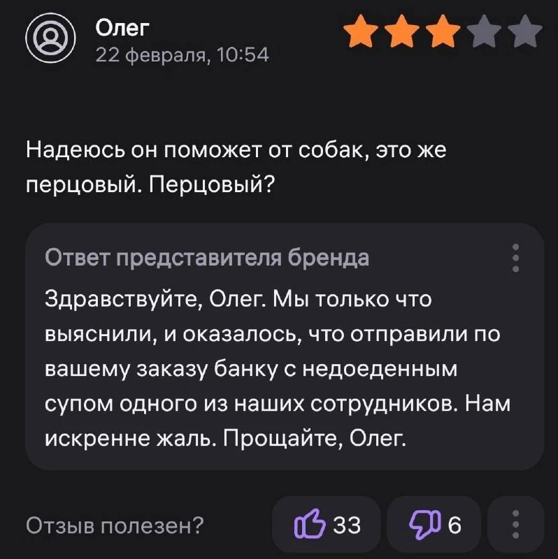 Сектор «приз» на барабане!