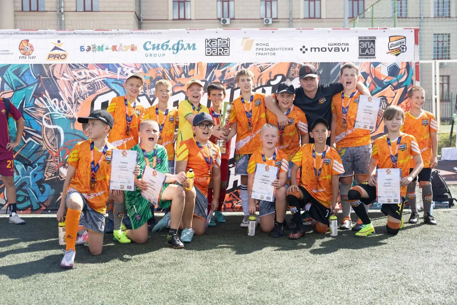 ⚽️ Футбол объединил семьи Новосибирска