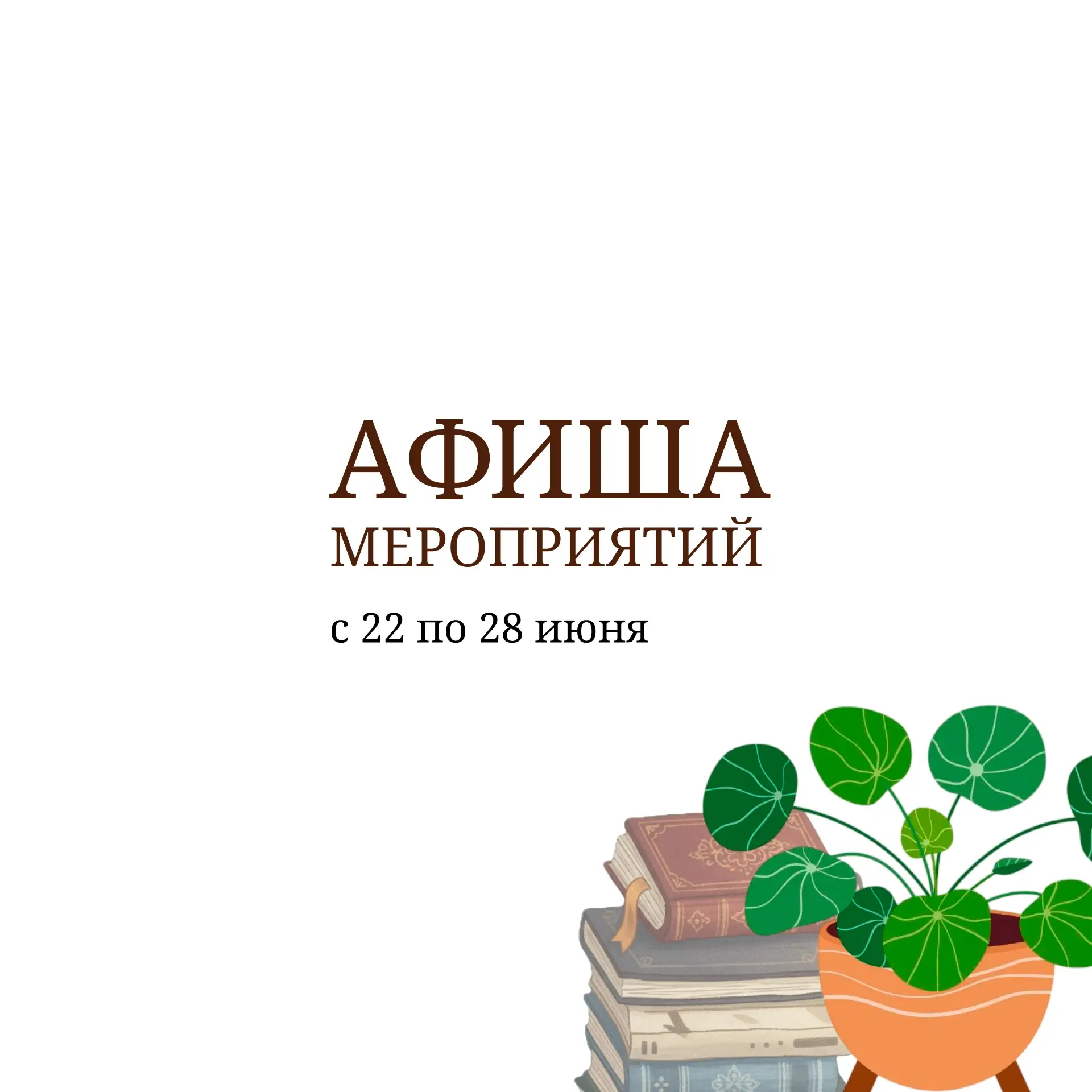 https://vk.com/iskbiblioteka