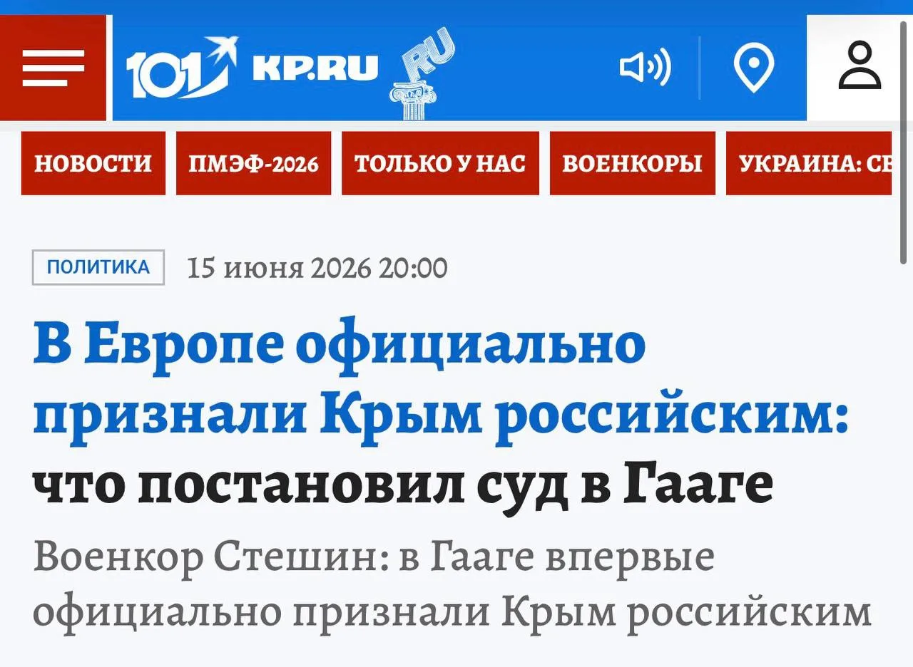 ‼️ «СУД ПОСТАВИЛ ТОЧКУ. ЧТО ТЕПЕРЬ БУДЕТ С НЕДВИЖИМОСТЬЮ В КРЫМУ?»

Международный арбитраж завершил 