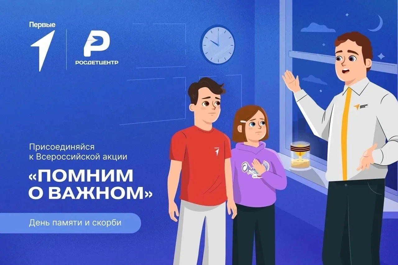 🌟"Вернуться памятью и сердцем"❤

✨22 июня...День горечи и светлой памяти о тех, кто не вернулся с п