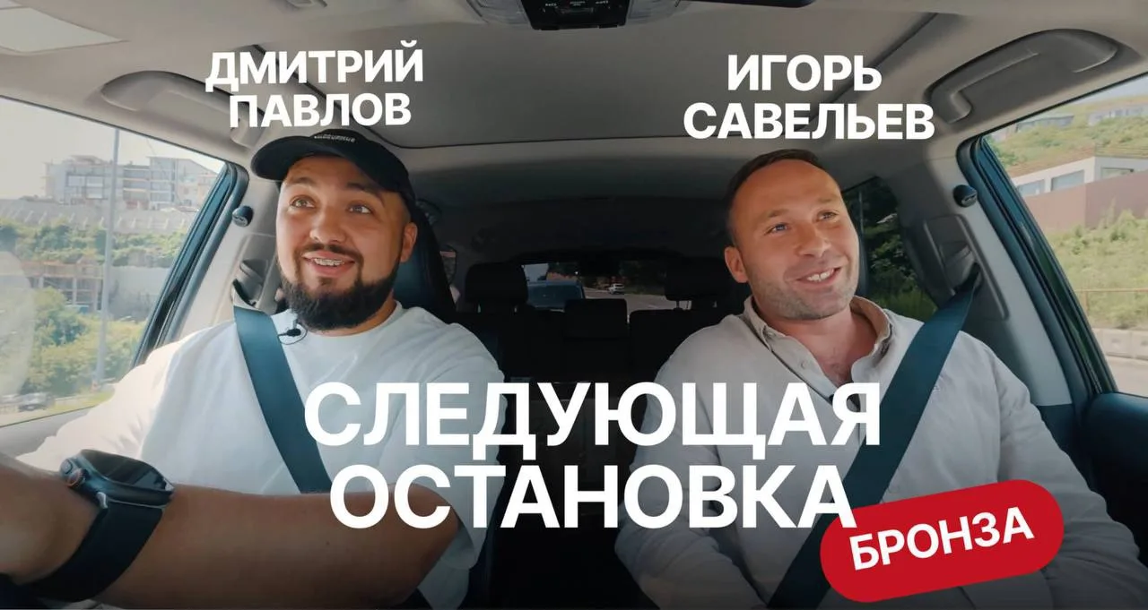Мы продолжаем набирать обороты в формате длинного контента