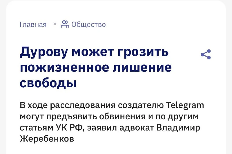 📲 Подписывайтесь на наш канал в MAX