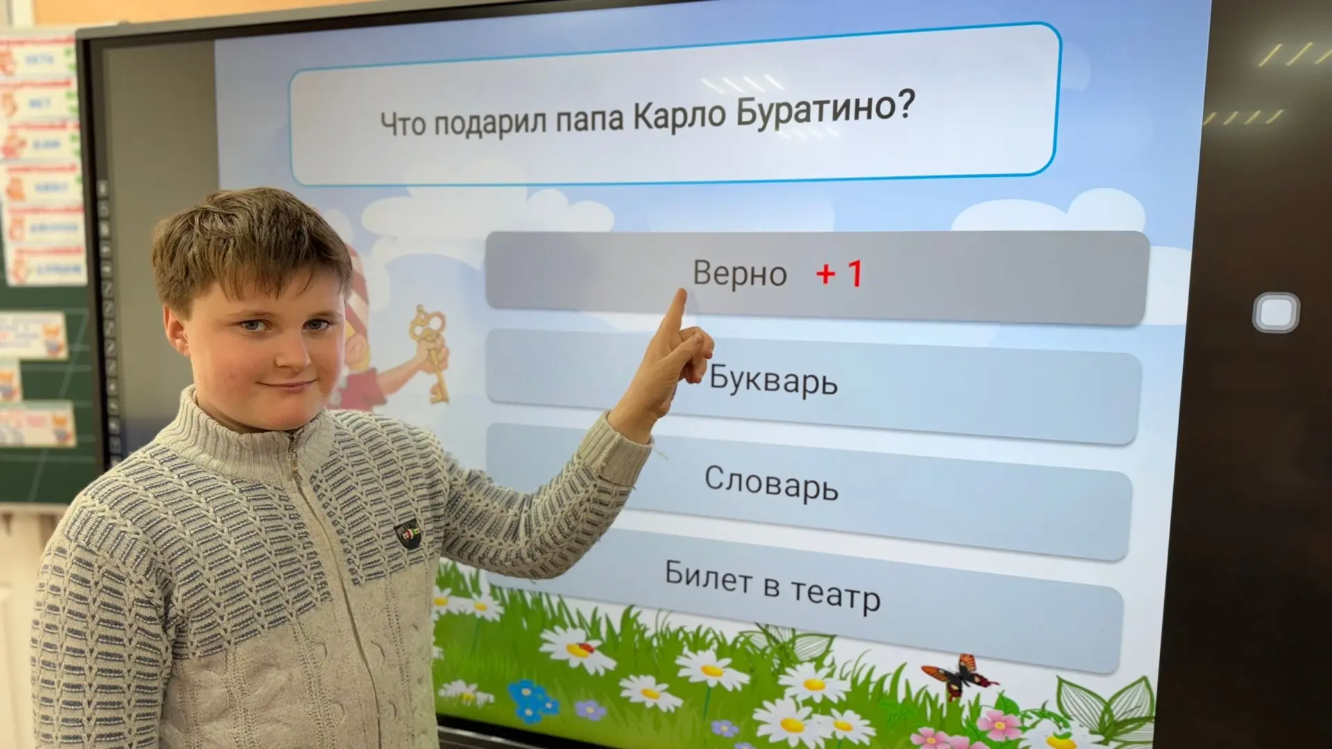 🎬🍿Сегодня КИНОГОРНИЦА вновь распахнула свои двери для учащихся 4-ых классов🎬🍿  📌Однажды к папе Карло